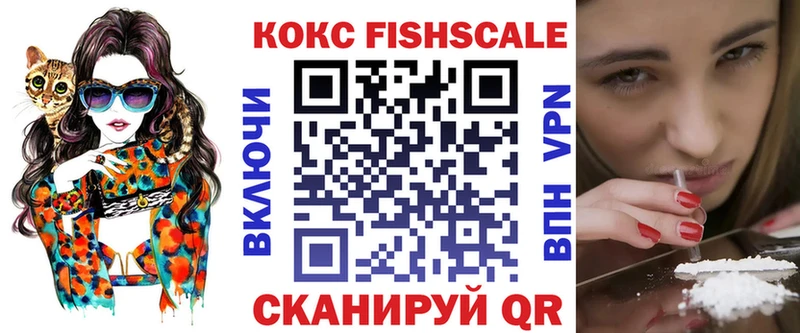 Как найти закладки Армянск Cocaine  Меф  Конопля 