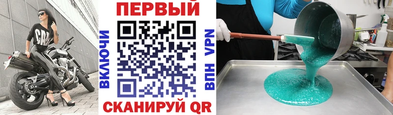 АМФ 97% Армянск