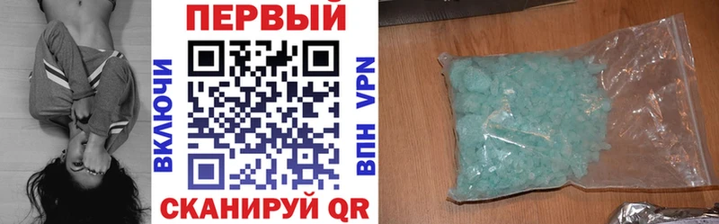 блэк спрут ONION  дарк нет состав  АМФ 98%  что такое   Армянск 