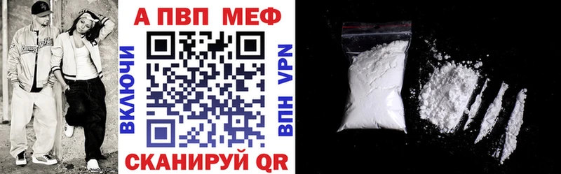 магазин Армянск A PVP крисы CK