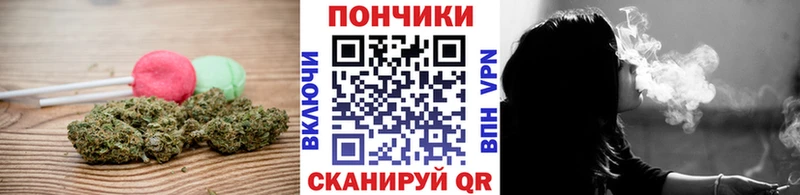 Еда ТГК конопля  Армянск 