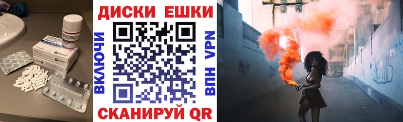 Экстази 99%  Армянск 