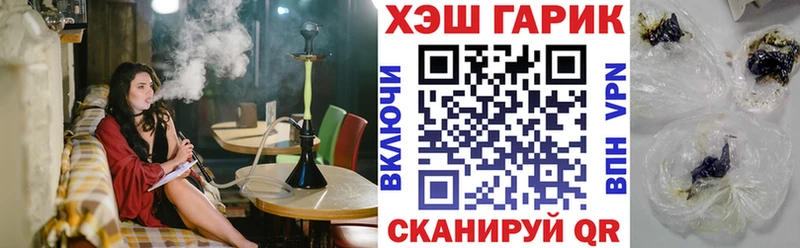 blacksprut маркетплейс  Армянск  ГАШИШ 40% ТГК 