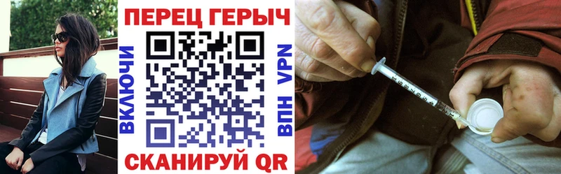 ГЕРОИН хмурый  даркнет сайт  мега как зайти  Армянск 