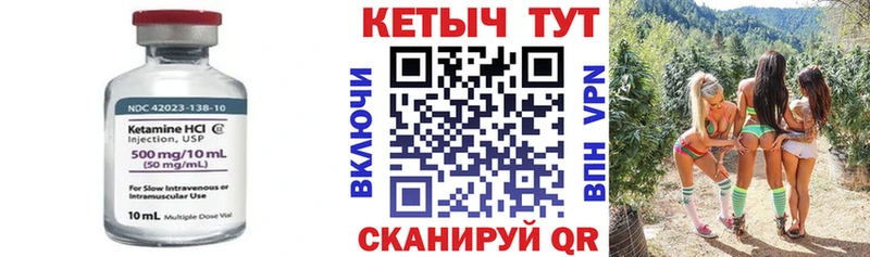 сайты даркнета Telegram  Армянск  КЕТАМИН ketamine 