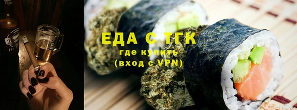 метамфетамин Арсеньев