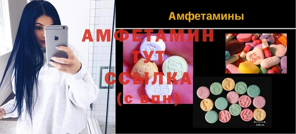 метамфетамин Арсеньев
