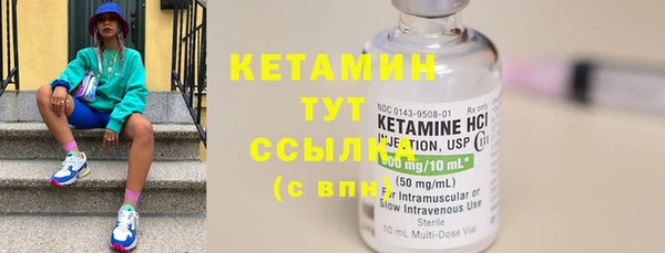 прущие грибы Семилуки