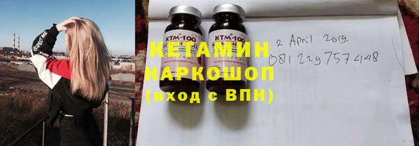 метадон Армянск