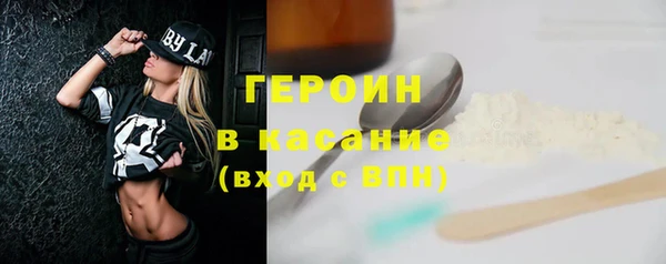 метадон Армянск