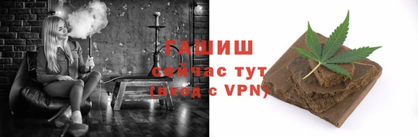 метамфетамин Арсеньев