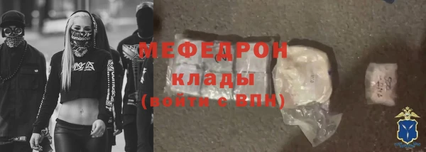 молекула духа Семёнов