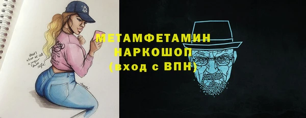 метадон Армянск