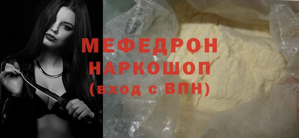 метамфетамин Арсеньев