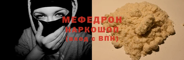 метадон Армянск