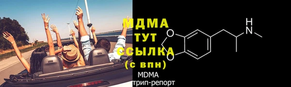 метамфетамин Арсеньев