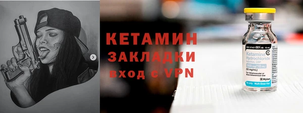 синтетический гашиш Слюдянка