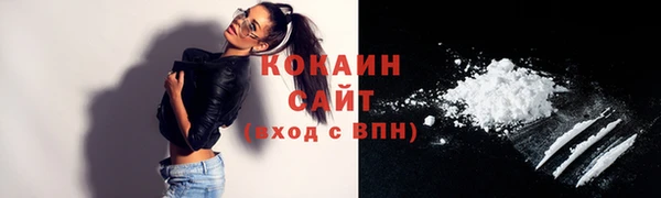 синтетический гашиш Слюдянка