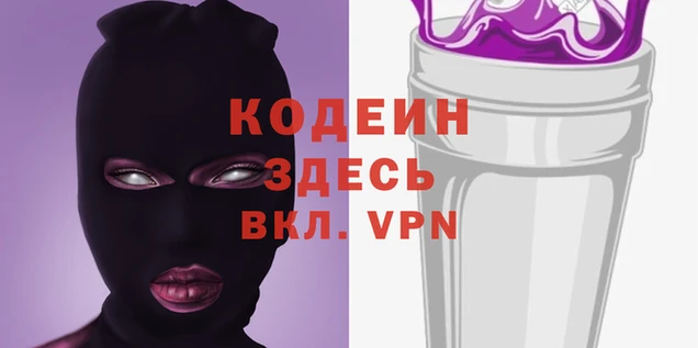 метамфетамин Арсеньев