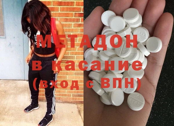 метамфетамин Арсеньев
