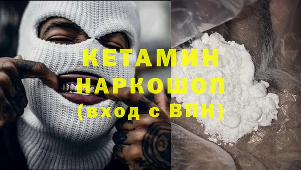 метамфетамин Арсеньев