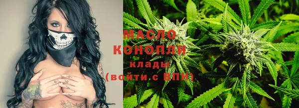метадон Армянск