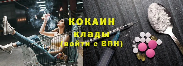 метадон Армянск