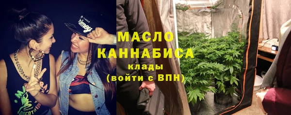 метадон Армянск