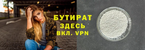 метамфетамин Арсеньев