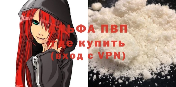 метадон Армянск