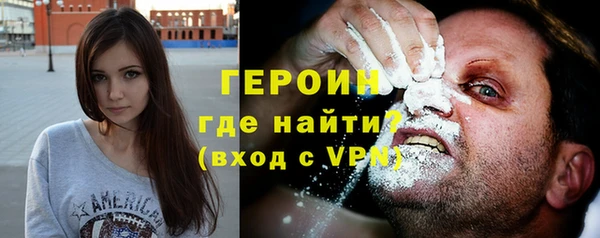 метамфетамин Арсеньев