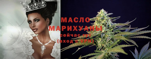 метамфетамин Арсеньев