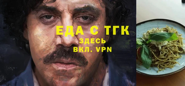 метадон Армянск