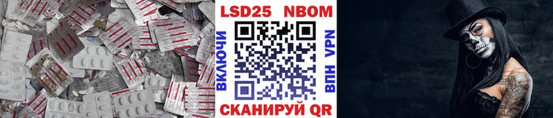 Лсд 25 экстази кислота  Армянск 