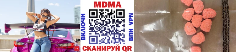 МДМА молли  Армянск 