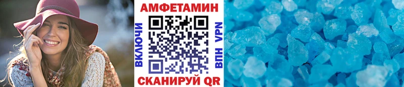 МЕТАМФЕТАМИН Декстрометамфетамин 99.9%  Армянск 