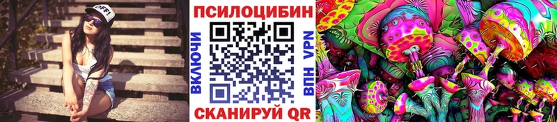 Псилоцибиновые грибы Cubensis  Армянск 