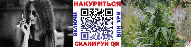 Марихуана White Widow Армянск