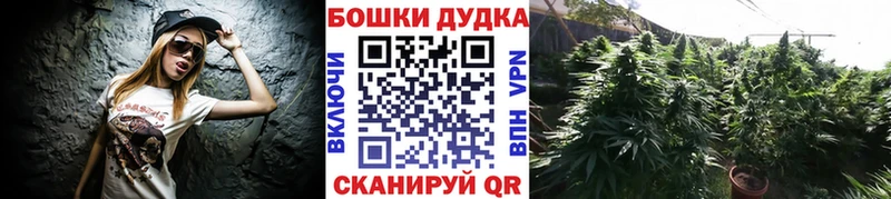 Канабис семена  цены наркотик  Армянск 